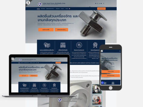 บริษัท ไคฮะซึ ไคเซน เอ็นจิเนียริ่ง จำกัด